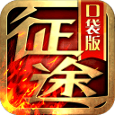 后藤启介：瑞典应变能力很强；我始终怀揣着为球队建功的想法