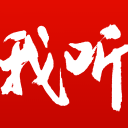 齐达内次子卢卡征战2026世界杯