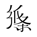 整个体坛送上祝贺！纳达尔阿卡足坛和F1名宿祝贺兹维列夫法网夺冠